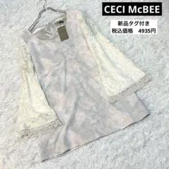 新品タグ付き　CECI McBEE レースフレア袖フラワーチュニック　平成ギャル