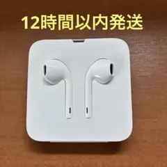 Apple 純正 ライトニング 有線　イヤホン iphone 新品