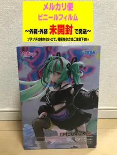 初音ミクシリーズ FIGURIZMα 初音ミク Punk