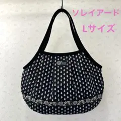 ソレイアード　インド刺繍付き　グラニーバックLサイズ　ハンドメイドのサムネイル