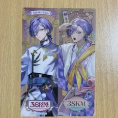 3SKM 2nd Anniversary2周年クリアしおり榊ネス アニメイト特典