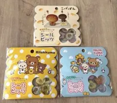 新品　おはじきシール　シールビッツ