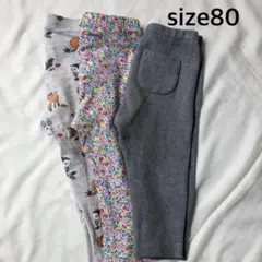 UNIQLO GAP H&M レギパン 3点セット