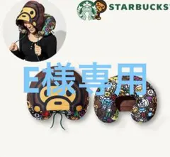 ラス1【韓国限定】韓国スターバックス baby milo ベイプ ネックピロー Qoo10] 【韓国限定】韓国スターバックス baby