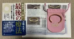 美品 orgone オルゴンリング バングル ブレスレット シルバー系 施術用