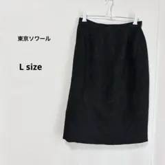 東京ソワール　ペイズリー柄　ジャガード　スカート　L ブラック　日本製のサムネイル
