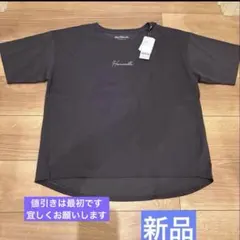 ポリエステル製ダークグレーTシャツ ⭕️⭕️値引きしましたのサムネイル