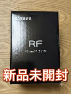 【新品未開封】【保証付】Canon キヤノン RF45mm F1.2 STM