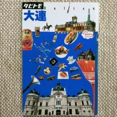 Item thumbnail for item bdc72b55-7dfd-483b-9e2f-4a7480ed62d8