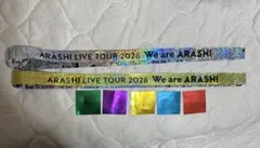 嵐 銀テープ We are ARASHI 2026 ２本、紙吹雪5色