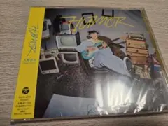入野自由 Humor 通常盤 Mカード 未開封