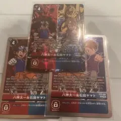 八神太一＆石田ヤマト パラレル