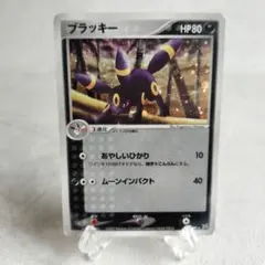 ブラッキー ☆ ADV 強化拡張パックex1 マグマVSアクア ふたつの野望