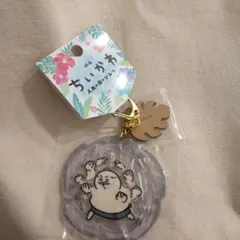 ちいかわ 映画 人魚の島のひみつ 水面アクリルキーホルダー 島二郎