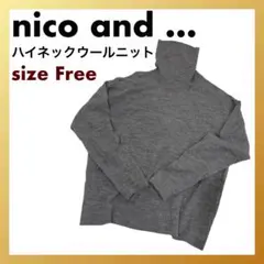 【美品】niko and... ウール100% タートルネック ニット グレー