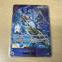 未開封】ワンピースカード フラッグシップ エネル ベスト8 - メルカリ