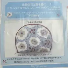 しろいろ様 リクエスト 2点 まとめ商品