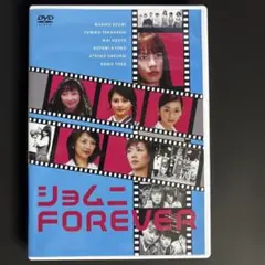 ショムニ2013 DVD 全5巻 全巻セット - メルカリ