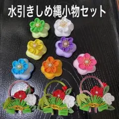 アップル様 リクエスト 2点 まとめ商品