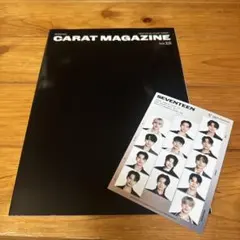 CARAT MAGAZINE vol.13 SEVENTEEN 会報誌
