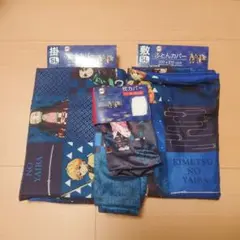 未使用 鬼滅の刃 掛けふとんカバー & 敷ふとんカバー & 枕カバー