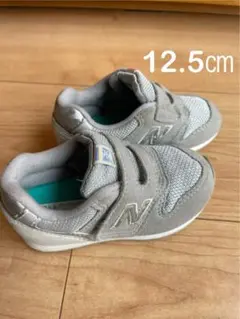 ファーストシューズ