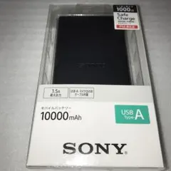 2025年最新】SONY モバイルバッテリーの人気アイテム - メルカリ