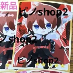 2026年最新】どるれく ブロマイドの人気アイテム - メルカリ