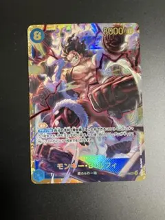 ワンピース カードゲーム ルフィ LC01旧裏 - メルカリ