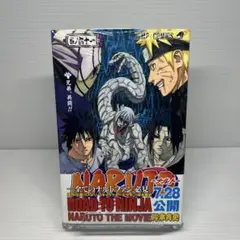 NARUTO ナルト 61巻 岸本斉史 ジャンプコミックス