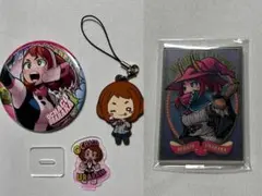 僕のヒーローアカデミア　麗日お茶子　グッズセット