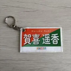 irodori様 リクエスト 2点 まとめ商品