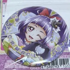魔法つかいプリキュア　キュアマジカル　缶バッジ　セット 魔法つかいプリキュア キュアマジカル 缶バッジ セット
