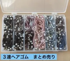 3連　ヘアゴム　ハンドメイド　まとめ売り　お譲り　リボン　キッズ　ベビー