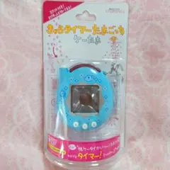 きゃらタイマー たまごっち ケーたま ピンク 水色 2個セット - メルカリ