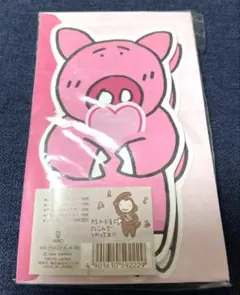 【激レア・当時物】サンリオ レトロ レターセット サル＆ブタ ツクダオリジナル