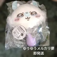 超まじかるちいかわ　ぬいぐるみミラー モモンガ