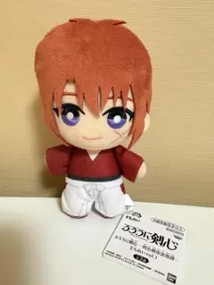 るろうに剣心 ともぬい ぬいぐるみ 剣心