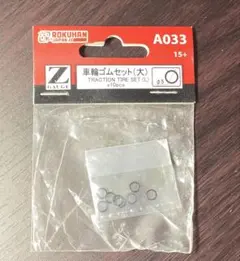 Item thumbnail for item 7cc1290a-d77a-41e2-a37f-69b69a2f7fad