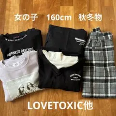 女の子 秋冬 100