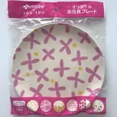 【春のデザイン♪】伊藤園×SOU-SOU★オリジナル お花見プレートのサムネイル