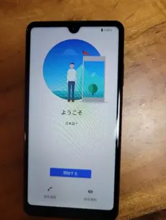 Sony Xperia Ace II SO-41B ブラック docomo