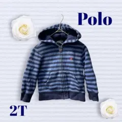 ポロラルフローレン　キッズパーカー　２歳　ボーダー　ブルー　前チャック