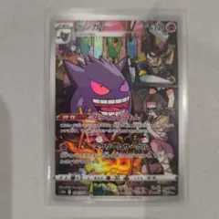 2026年最新】ゲンガー chr psa10の人気アイテム - メルカリ