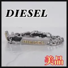 ☆美品☆ DIESEL ブレスレット チェーン シルバー ブラック レザー ロゴ