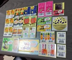 みどり太郎様 リクエスト 2点 まとめ商品