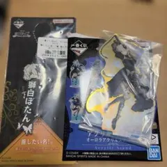 一番くじ ホロライブ 獅白ぼたんオーロラアクリルスタンド&ラバーチャーム