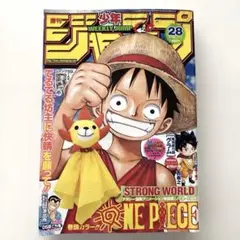 週刊少年ジャンプ 2011年28号 ONE PIECE表紙 - メルカリ