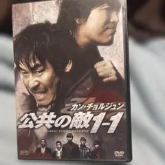 ドキュメント 九州任侠会 クライシス21 DVD 映画 溝下秀男 - メルカリ