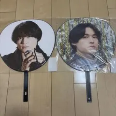 松村北斗 うちわ まとめ売り